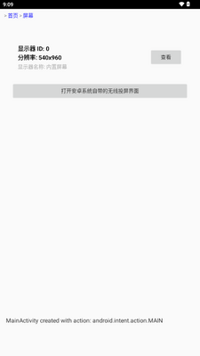 ����app��ͼ2