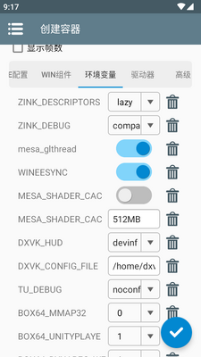 Winlator+ģ�����������ٰ��ͼ2