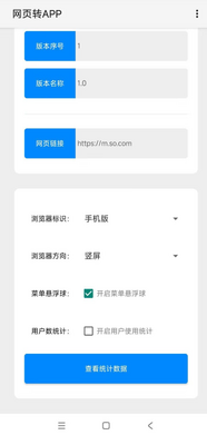 ��ҳתAPP����������Ѱ��ͼ0