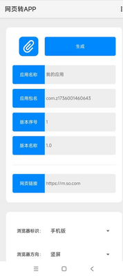 ��ҳתAPP����������Ѱ��ͼ1