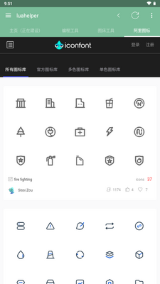 DroidHelper���ɹ��߽�ͼ3