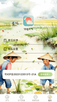 ��������app�ٷ����ͼ0