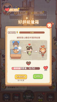 �Ի�֮����Ϸ��Ѱ��ͼ4