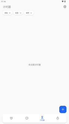 Chrono ʱ��app��ͼ3
