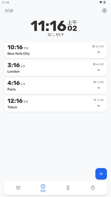 Chrono ʱ��app��ͼ1