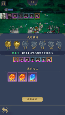 ��������ȫ�����ս(Kung Fu Survival)��ͼ2