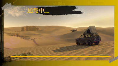 ԽҰɳĮ̽������99999999��Ұ��ͼ1