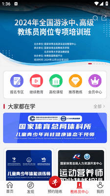 �������app���°�2026��ͼ2