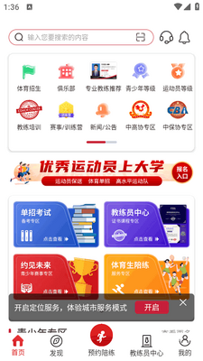 �������app���°�2026��ͼ3