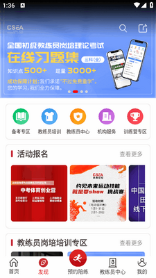 �������app���°�2026��ͼ1