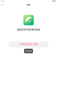 ����AIд�����ֽ�ͼ4