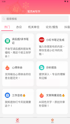 ����AIд�����ֽ�ͼ0
