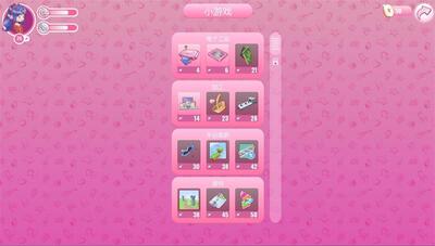 ������װ��ȫ��ִ浵���ͼ1