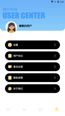 277����app�ٷ����ͼ1