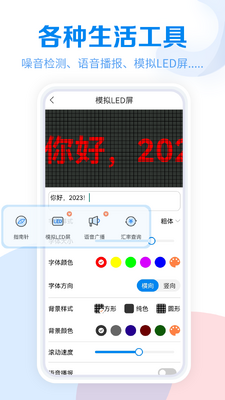 ���ߴ�ȫapp�ֻ����ͼ1
