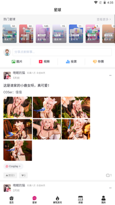 ɭ¹��app�ٷ����ͼ4