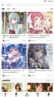 ɭ¹��app�ٷ����ͼ3