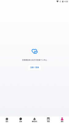 ɭ¹��app�ٷ����ͼ1