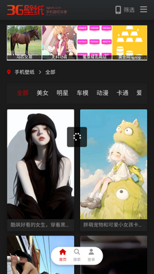 3G��ֽapp��ѹٷ����ͼ3