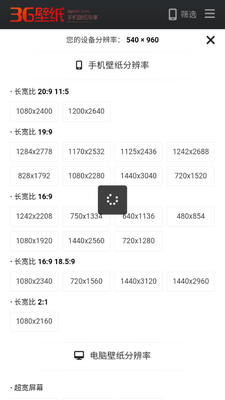 3G��ֽapp��ѹٷ����ͼ2