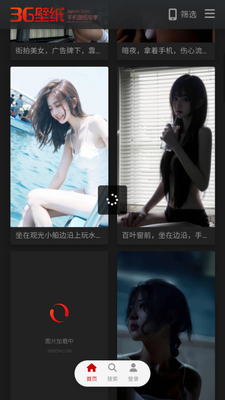 3G��ֽapp��ѹٷ����ͼ1