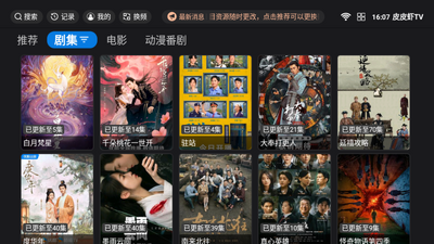 ƤƤϺTV���ͼ2