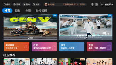 ƤƤϺTV���ͼ0