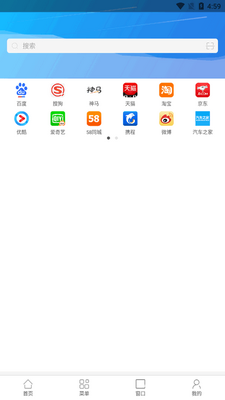 �Ķ������app�ֻ����ͼ3