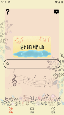 ����ʶ��app��Ѱ��ͼ3