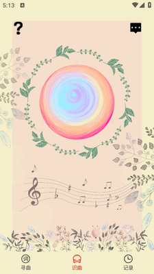 ����ʶ��app��Ѱ��ͼ2
