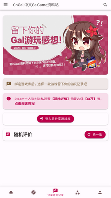 CnGal����վ��ͼ1