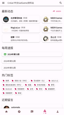 CnGal����վ��ͼ3