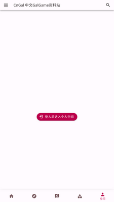 CnGal����վ��ͼ4