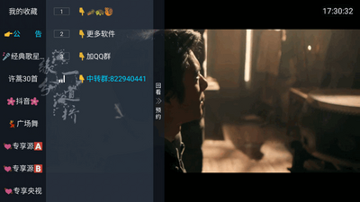 С����TV���Ӱ��ͼ1