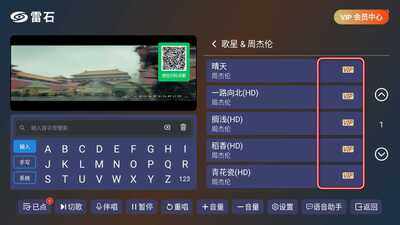 ��ʯKTV��Ա��apk�ֻ������Ѱ��ͼ1