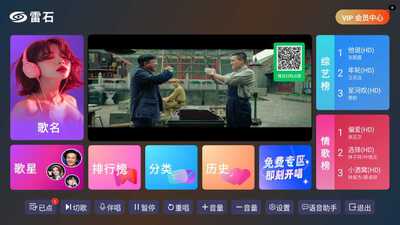 ��ʯKTV��Ա��apk�ֻ������Ѱ��ͼ2