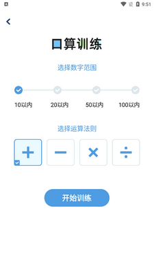 Сѧ��ѧ��ʽapp���°�2026��ͼ0
