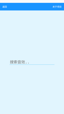 MC��Ч��(McSounds)��ͼ4