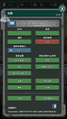 �ر��������ò˵������ͼ0