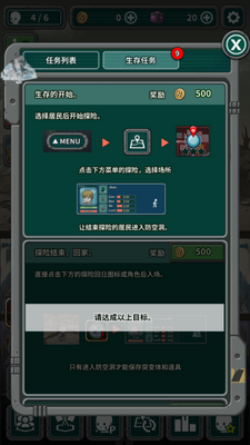�ر��������ò˵������ͼ3