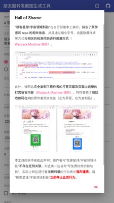 ����Ȧת����ͼ���ɹ���app��׿���ͼ1