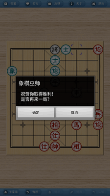 ������ʦ��Ѱ汾��ͼ0