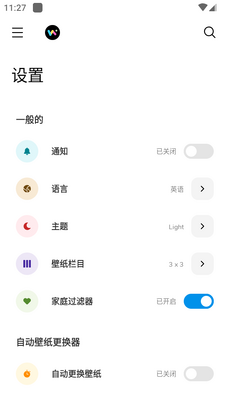 wallspy�����ֽapp��Ѱ��ͼ0