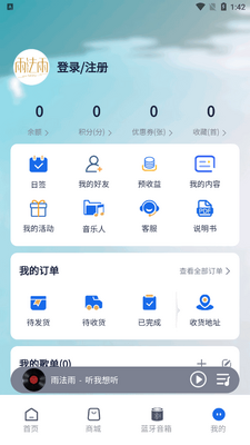 �귨��app�ٷ������ͼ0