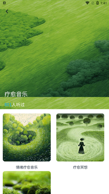 �귨��app�ٷ������ͼ3