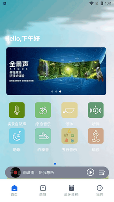 �귨��app�ٷ������ͼ2