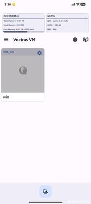 Vectras VM�������׿�ٷ����ͼ1