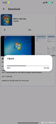 Vectras VM�������׿�ٷ����ͼ2