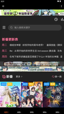 �����綯��app��׿��װ��ͼ0