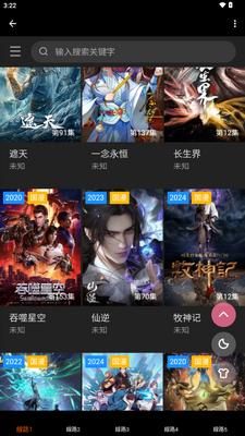 �����綯��app��׿��װ��ͼ4